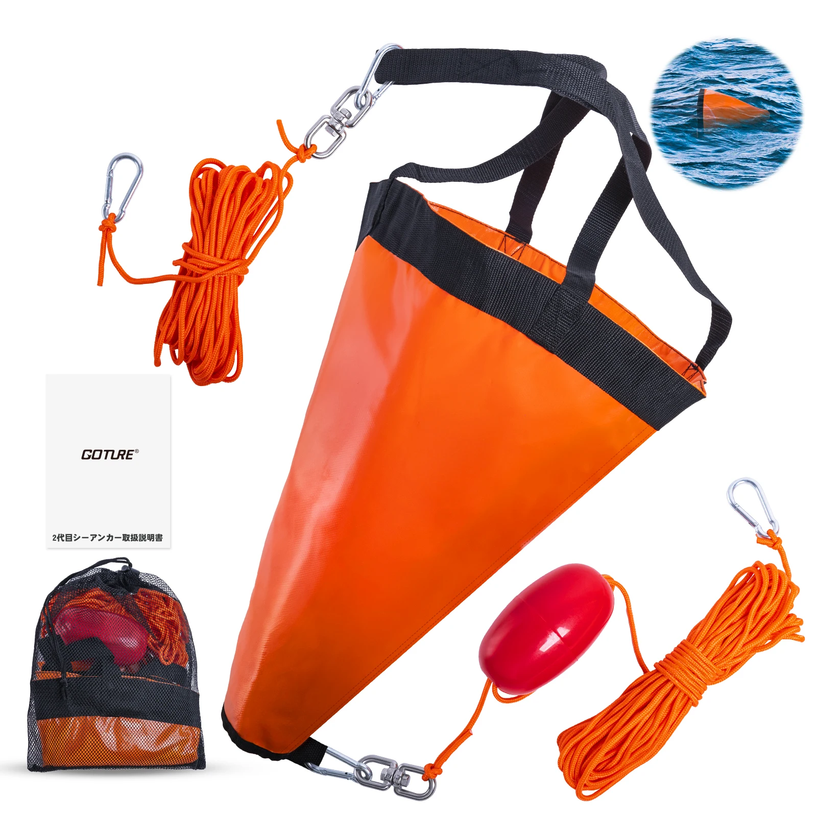 Fishing Kayak Anchor - Goture S/M/L Sea Drogue Anchor Float
