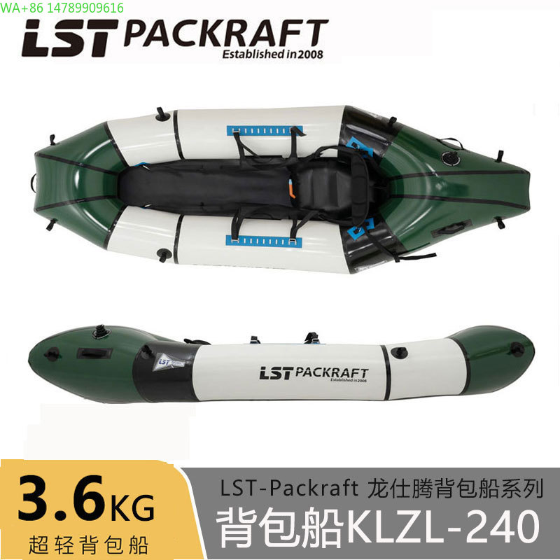 Fishing Kayak Seat - LST Backpacker Boat New Product Happy