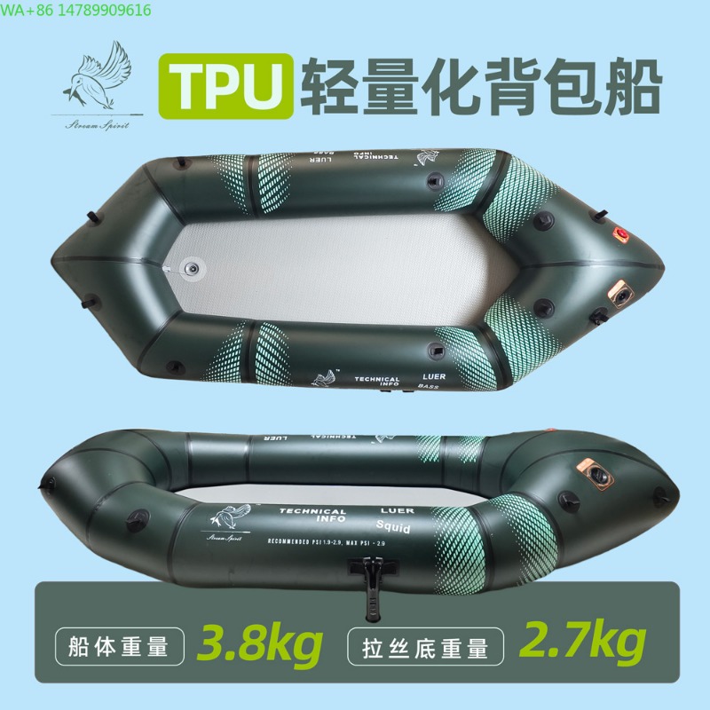 BLFst Fly Fishing Boat TPU Bac - Fishing Kayak Inflatable recension och pris