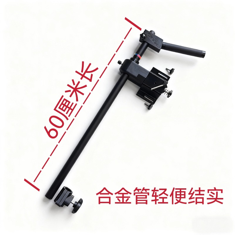 Detachable Metal Fish Finder B - Fishing Kayak Fish Finder Mount recension och pris