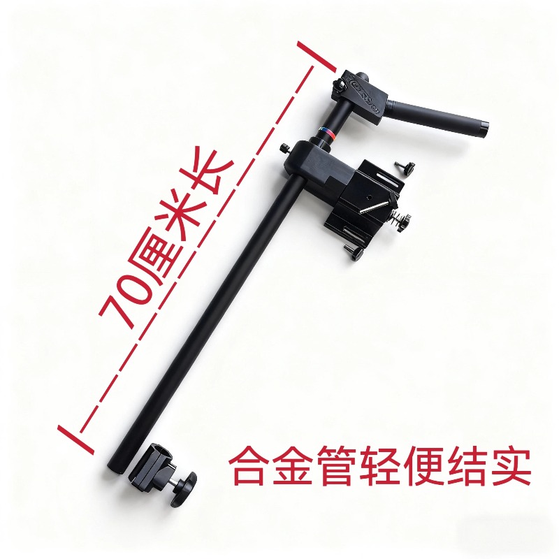 Detachable Metal Fish Finder B - Fishing Kayak Fish Finder Mount recension och pris