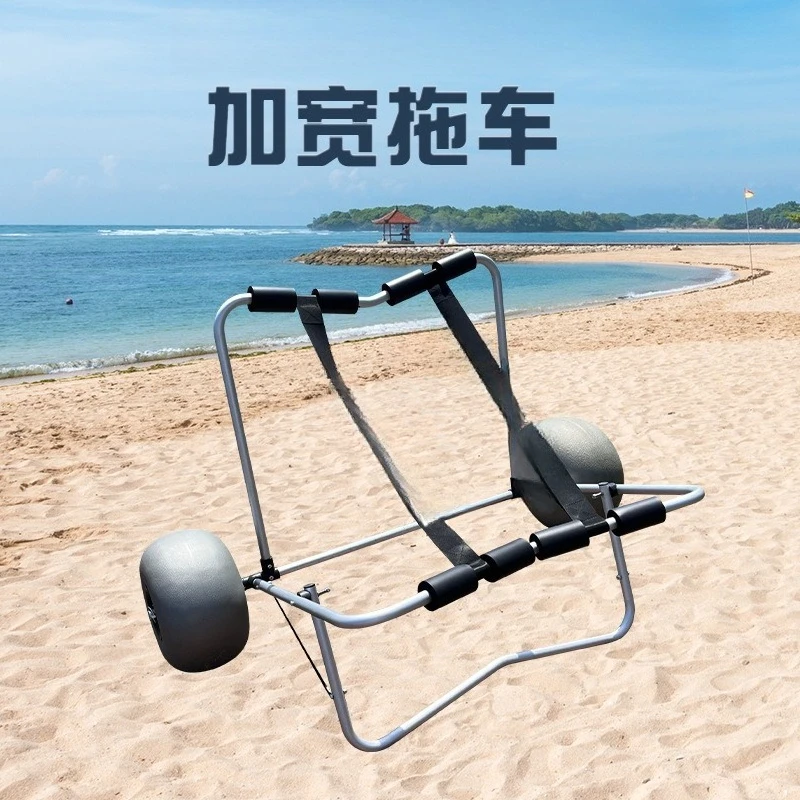 Assault boat trailer inflatabl - Fishing Kayak Cart recension och pris